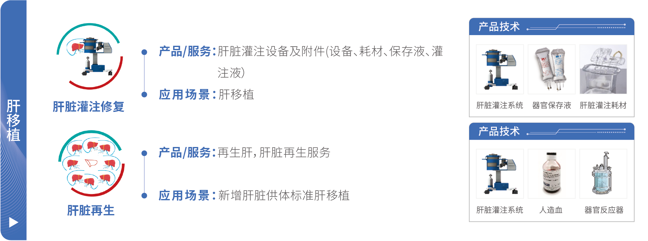 图片22.png