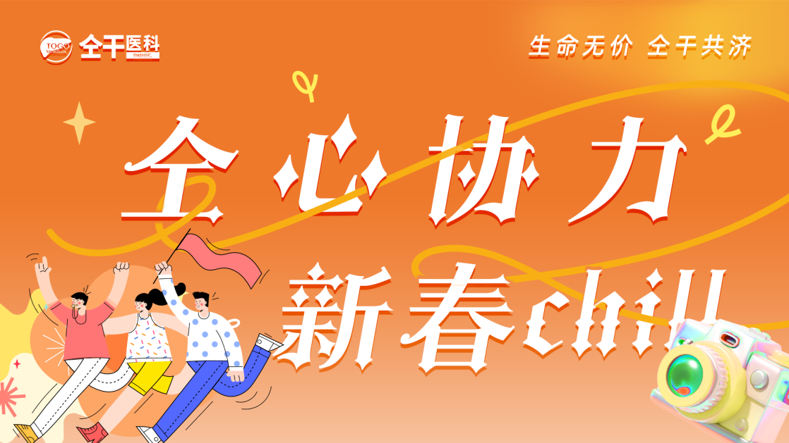 20250121-1.png